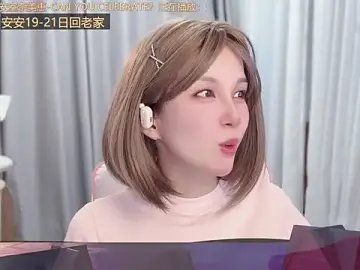 Stripchat Live Sex Cam of hi-AnAn
