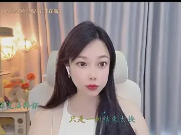 Stripchat Free Porn Cam of facai-feifei